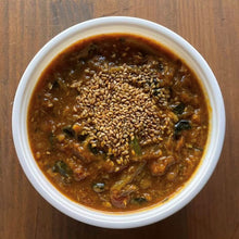 画像をギャラリービューアに読み込む, ツナトマトの冷製ソース() サバのドライカレー チョコレートのテリーヌ(9/12 発送分)